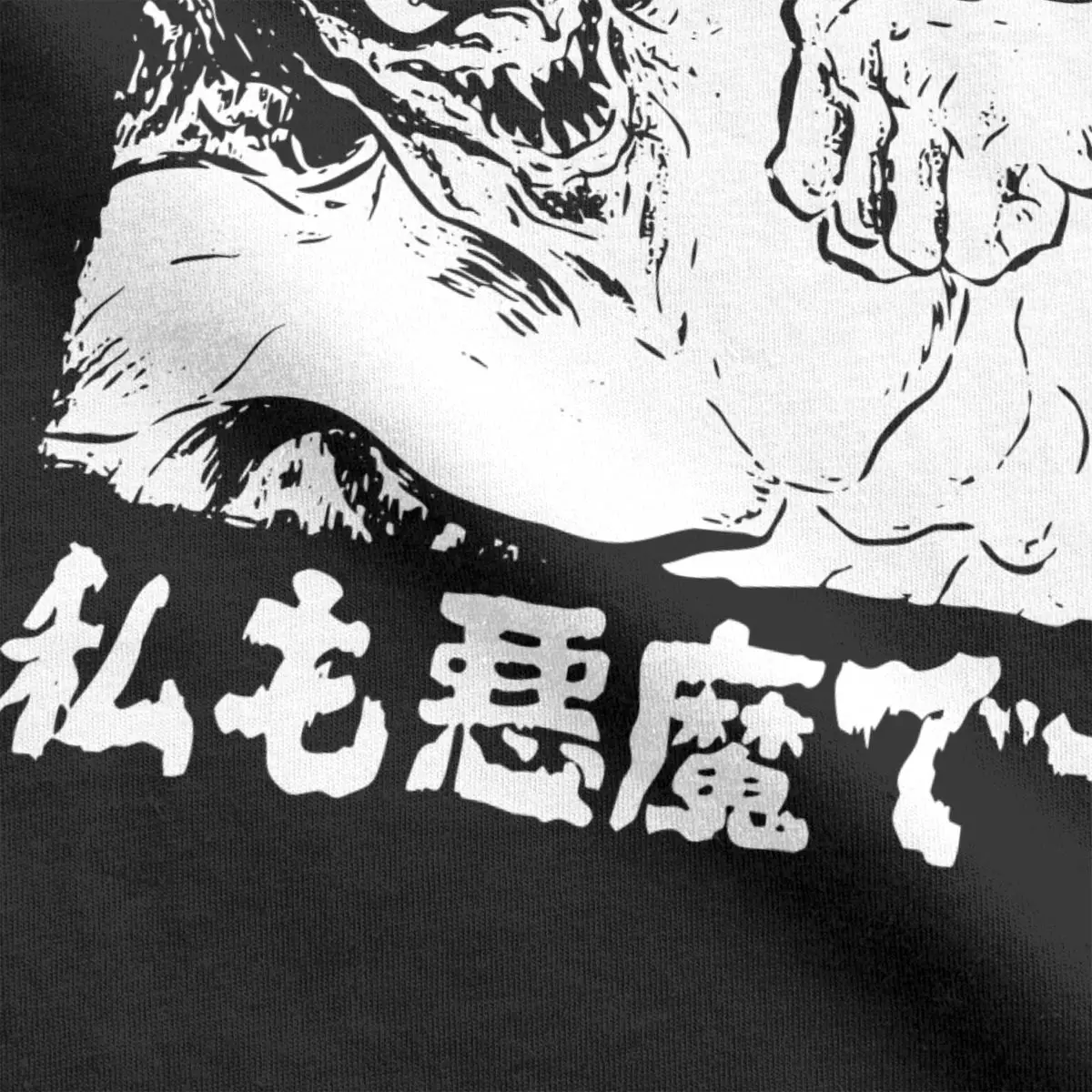 Sunt Un Devilman Prea Barbati Tricouri Crybaby Akira Epocă Teuri Maneci Scurte Echipajul Gât T-Shirt din Bumbac 4XL 5XL 6XL Îmbrăcăminte Imagine 2